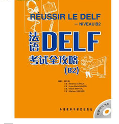 DELF/DALF