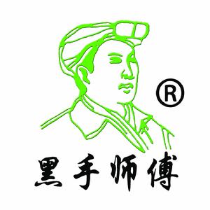 東莞市黑手師傅洗滌用品有限公司