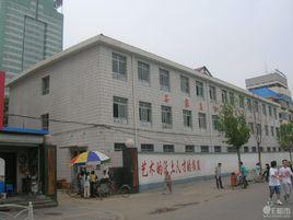 石家莊市第二十中學 石家莊市第二十中學