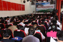 北京市民族事務委員會 北京市民族事務委員會