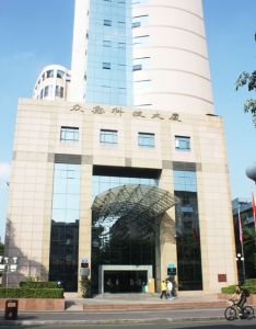 眾鑫科技大廈 眾鑫科技大廈