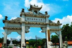 白沙起義紀念碑