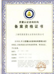 秘書資格證 秘書資格證