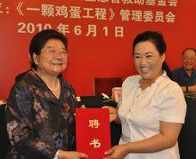 顧秀蓮和曹怡然