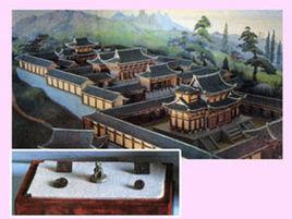 高麗王宮遺址 高麗王宮遺址