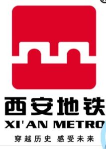 西安捷運五號線 西安捷運五號線