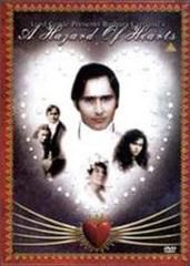 《山莊奇緣》 《山莊奇緣》