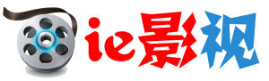 IE影視網 IE影視網