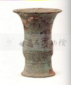 阝爰伯銅尊 阝爰伯銅尊