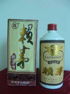 賴茅酒業
