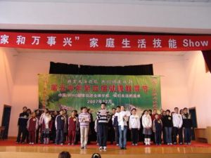 寶山曙光中學 寶山曙光中學