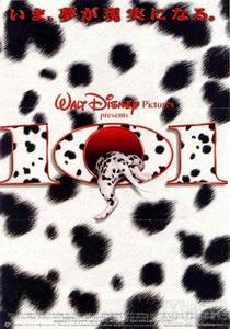 《101條斑點狗》 《101條斑點狗》