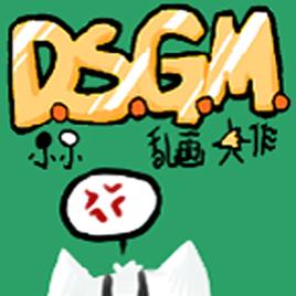 小小亂畫大作吧 小小亂畫大作吧