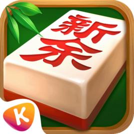新余麻將 新余麻將