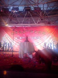 石家莊市職教中心 石家莊市職教中心