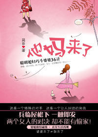 一本書掌握中國地理 一本書掌握中國地理