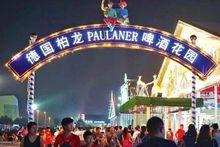 會展中心站[青島捷運站點]