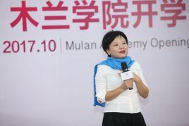 木蘭匯公益基金會 木蘭匯公益基金會