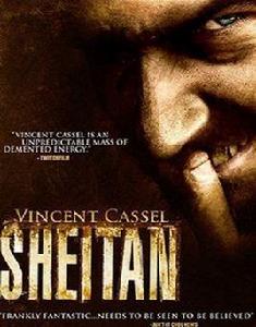 撒旦[法國電影]