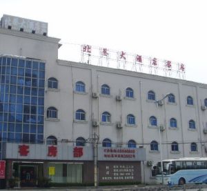 上海北蔡大酒店 上海北蔡大酒店