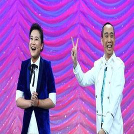 幸福的味道[對口相聲]