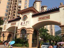 客天下旅遊產業園