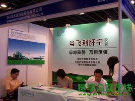 四川美大康藥業股份有限公司 四川美大康藥業股份有限公司