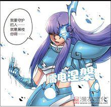 美麗酷帥的電枝