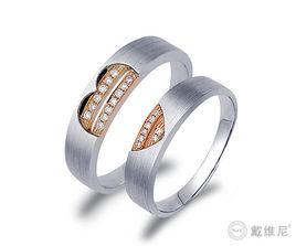 戴維尼珠寶 戴維尼珠寶