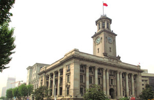 江漢關博物館 江漢關博物館