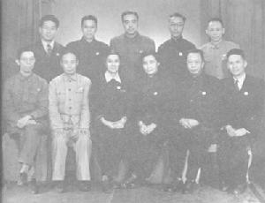 中國人民救國會