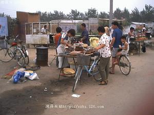 西河肉糕 西河肉糕