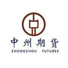 中州期貨 中州期貨