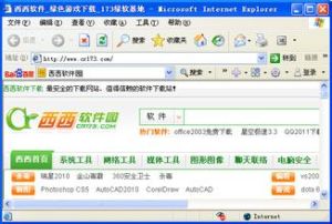百度工具列 百度工具列