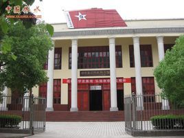 秋收起義紀念館 秋收起義紀念館