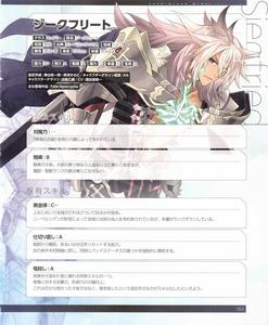 設定集《F/go M》