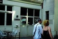 黑暗餐廳 黑暗餐廳