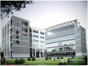 山西醫科大學第