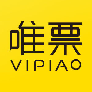 唯票 唯票