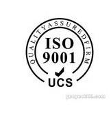 ISO9001:2008標誌