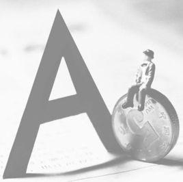 金融衍生品交易 金融衍生品交易