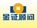 湖南金證 湖南金證