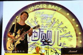 地下嬰兒 地下嬰兒