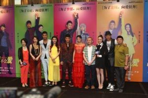 誰說我們不會愛劇照