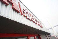 鐳戰大聯盟 鐳戰大聯盟