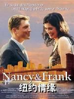 《紐約情緣》 《紐約情緣》