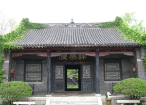 畢自嚴紀念館 畢自嚴紀念館