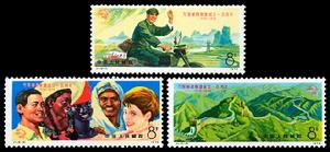 J1《萬國郵政聯盟成立一百周年紀念》 J1《萬國郵政聯盟成立一百周年紀念》