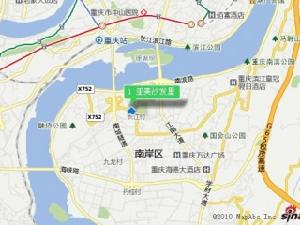 亞美沙發里 亞美沙發里