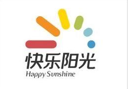 快樂陽光互動娛樂傳媒有限公司 快樂陽光互動娛樂傳媒有限公司